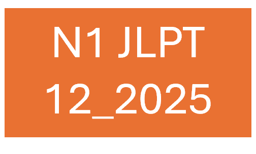 Anh180