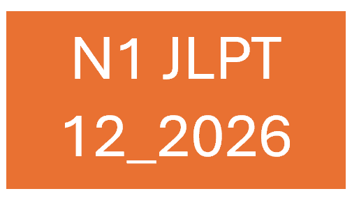 Anh181