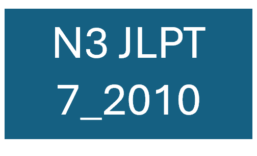 Anh75