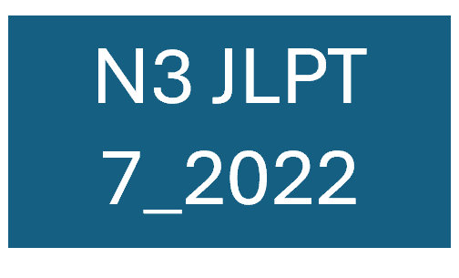 Anh87