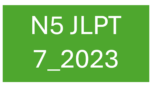 JLPT N5 10