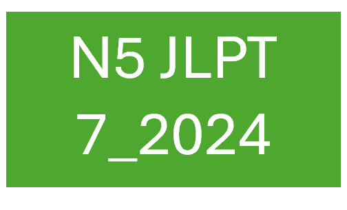 JLPT N5 11