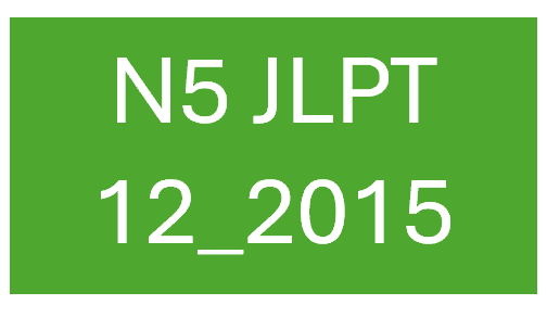 JLPT N5 30