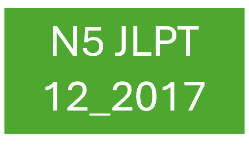JLPT N5 32