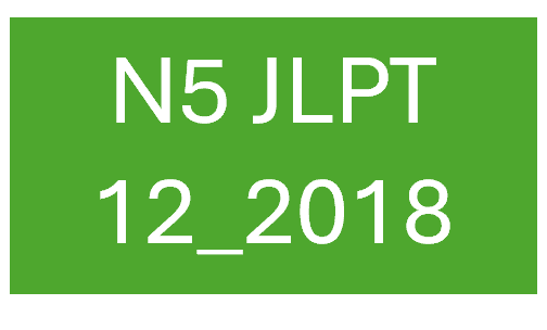 JLPT N5 33