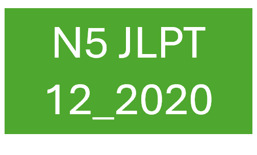 JLPT N5 35