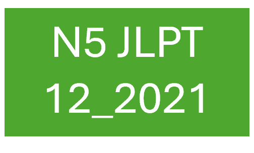 JLPT N5 36