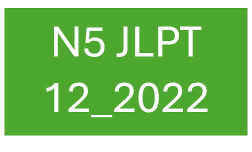 JLPT N5 37