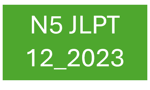 JLPT N5 38