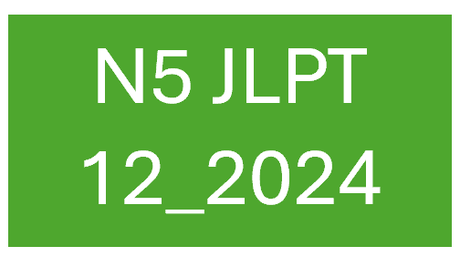 JLPT N5 39