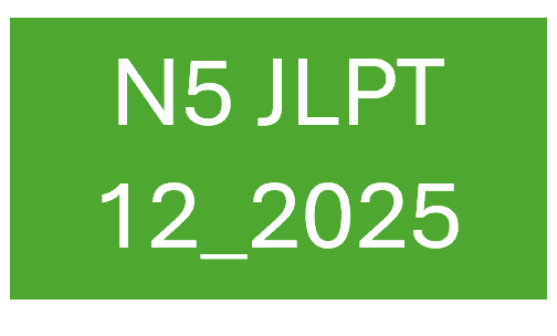 JLPT N5 40