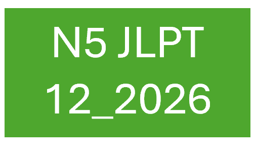 JLPT N5 41
