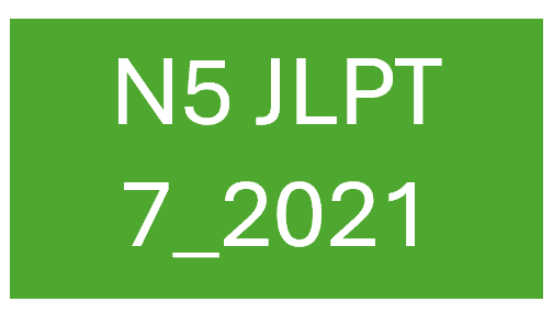 JLPT N5 8