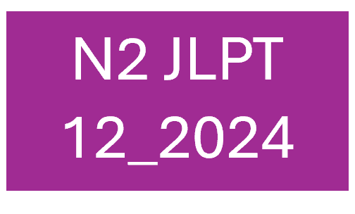 N2 JLPT 10