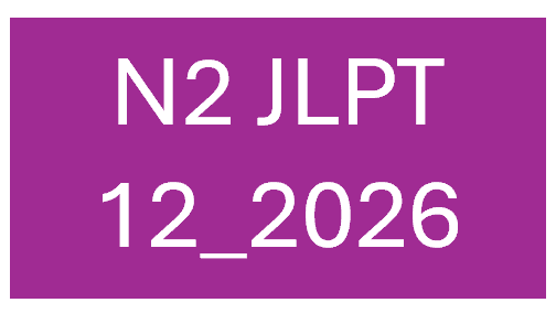N2 JLPT 12