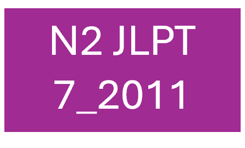 N2 JLPT 15