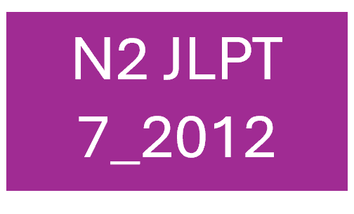 N2 JLPT 16