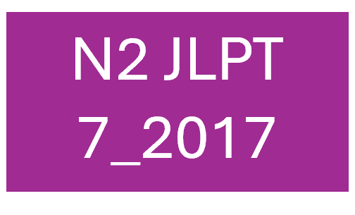 N2 JLPT 21
