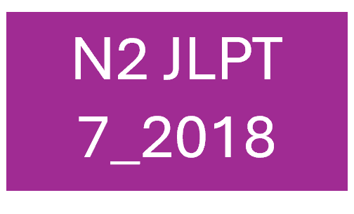 N2 JLPT 22