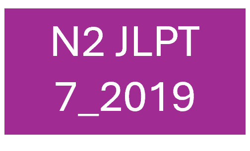 N2 JLPT 23