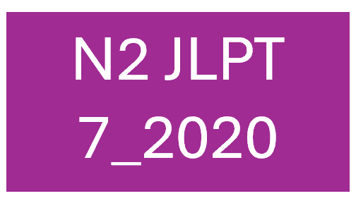 N2 JLPT 24