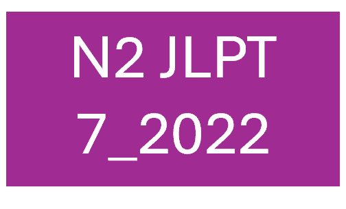 N2 JLPT 26
