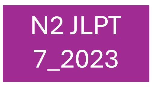 N2 JLPT 27