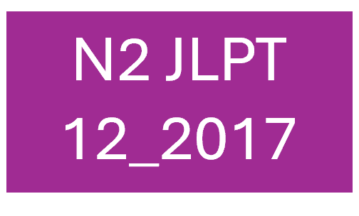 N2 JLPT 3