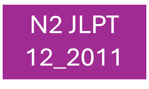 N2 JLPT 33