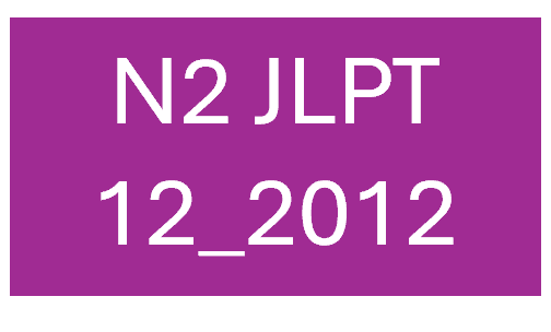N2 JLPT 34