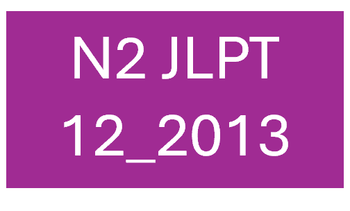 N2 JLPT 35