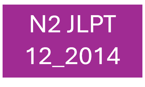 N2 JLPT 36