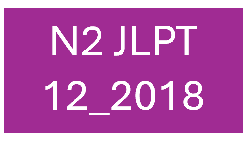 N2 JLPT 4