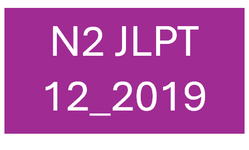 N2 JLPT 5
