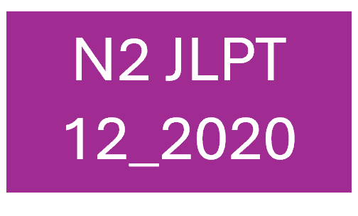 N2 JLPT 6