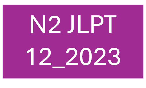 N2 JLPT 9