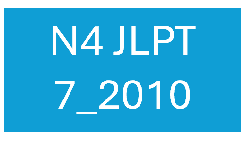 N4 JLPT 1