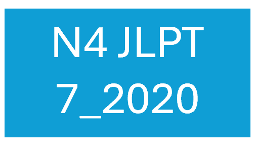 N4 JLPT 11