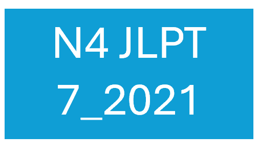 N4 JLPT 12