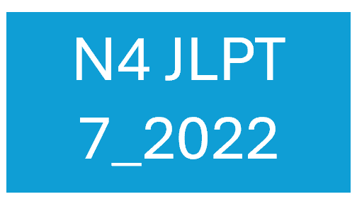 N4 JLPT 13