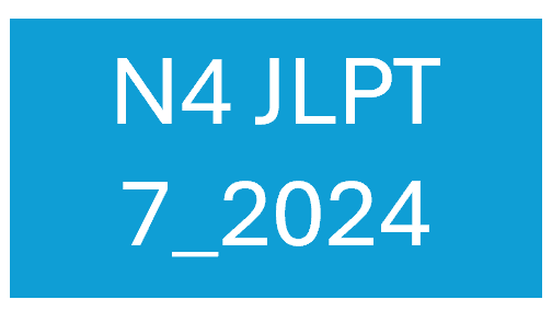 N4 JLPT 15