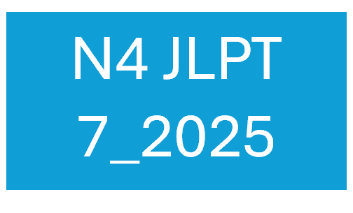 N4 JLPT 16