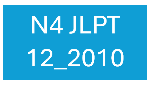 N4 JLPT 19