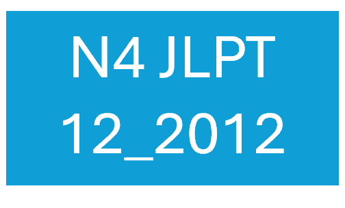 N4 JLPT 21