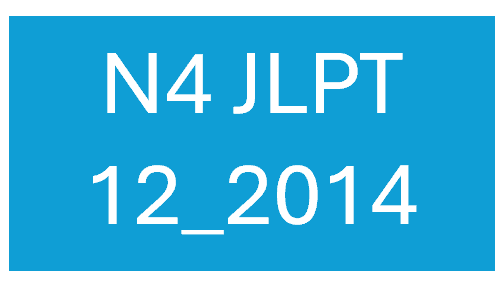 N4 JLPT 23