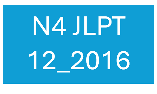 N4 JLPT 25