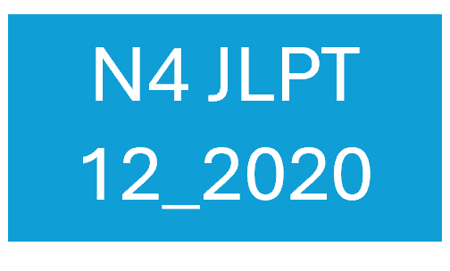 N4 JLPT 29