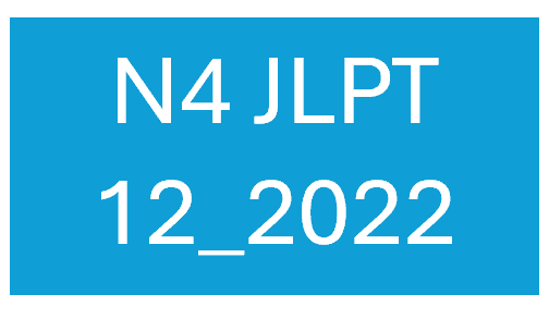 N4 JLPT 31