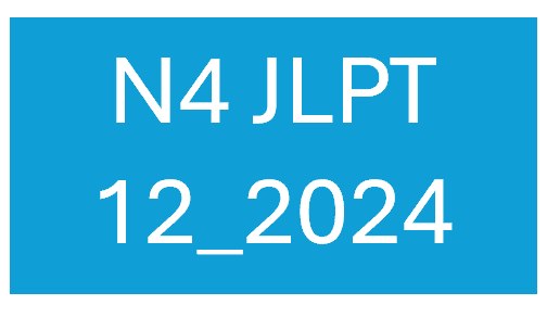 N4 JLPT 33