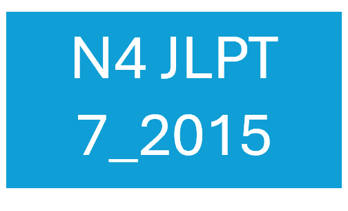 N4 JLPT 6